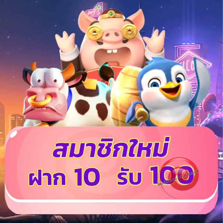 topgame191 ทางเข้า
