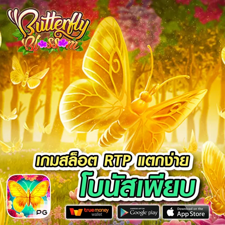 topgame191 เว็บตรง